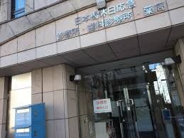 近くの中央区京橋休日応急診療所まで147m（徒歩2分）
