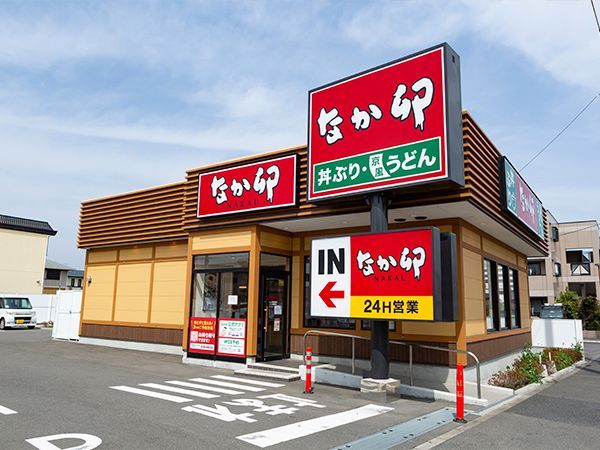 近くのなか卯 南砂町店まで363m（徒歩5分）