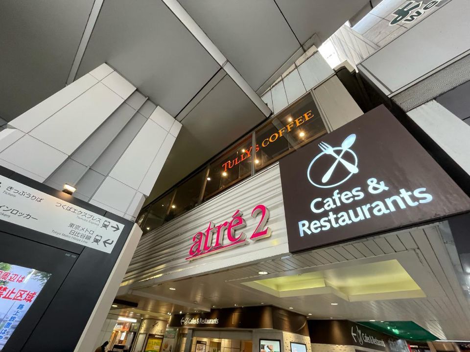 近くのatre秋葉原2(アトレ秋葉原2)まで351m（徒歩5分）