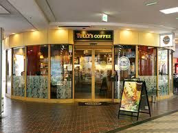 近くのタリーズコーヒー 東陽町イースト21店まで222m（徒歩3分）