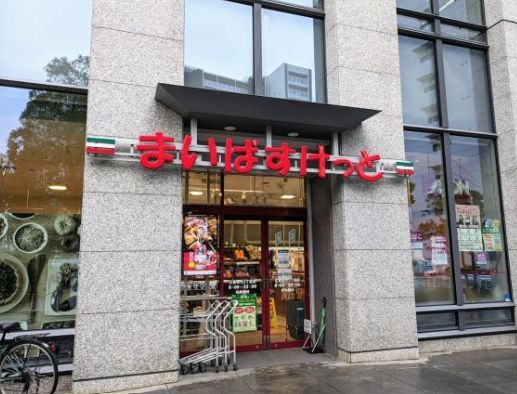 近くのまいばすけっと江東永代2丁目まで220m(徒歩3分)