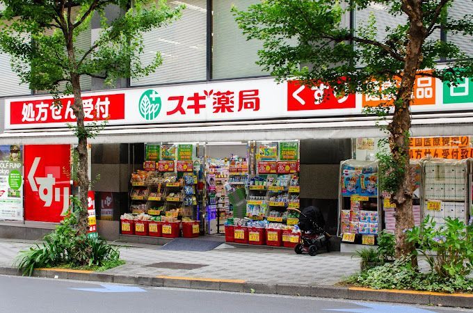 近くのスギ薬局 一番町店まで394m（徒歩5分）