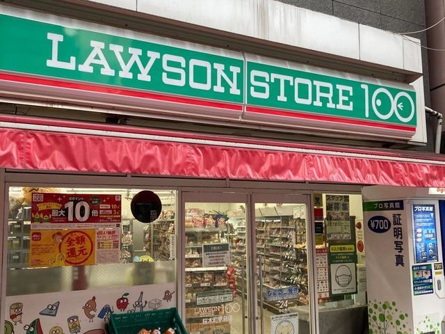 近くのローソンストア100 LS桜木町駅前店まで281m(徒歩4分)