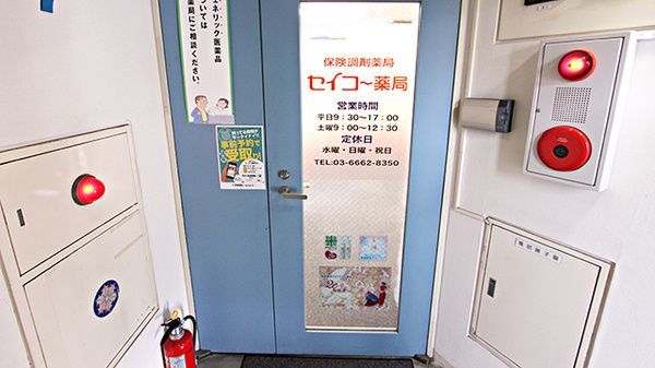 近くのセイコー薬局浅草店まで119m（徒歩2分）