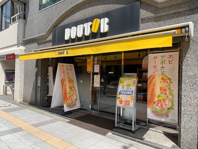 近くのドトールコーヒーショップ 浜松町1丁目店まで191m（徒歩3分）