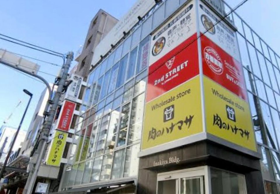 近くの肉のハナマサ 亀戸店まで73m（徒歩1分）