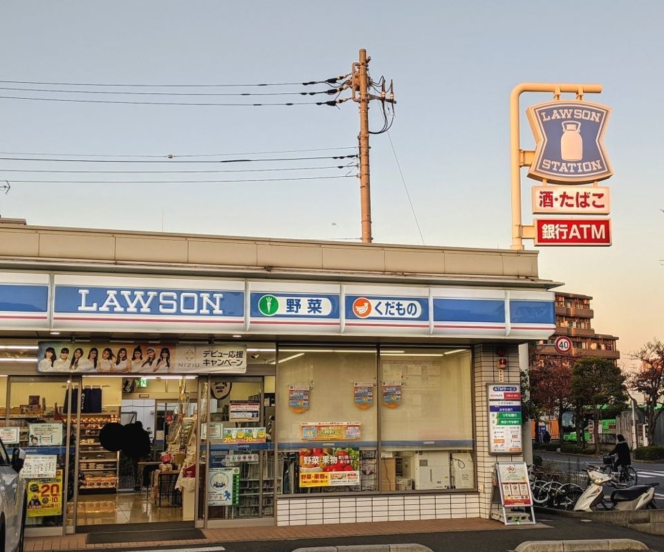 近くのローソン 二之江町店まで383m(徒歩5分)