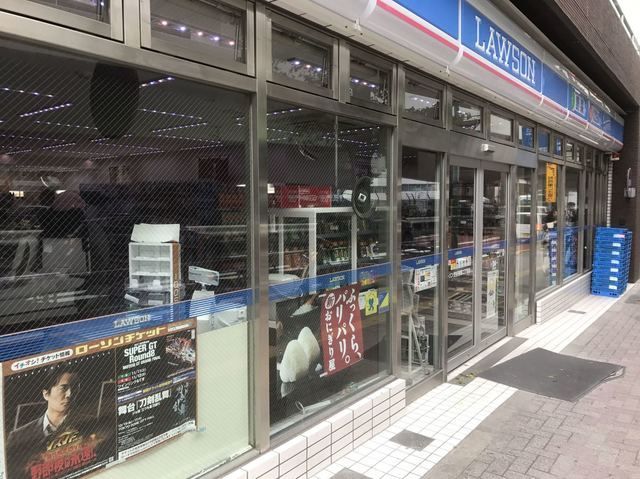 近くのローソン 渋谷笹塚二丁目店まで96m(徒歩2分)