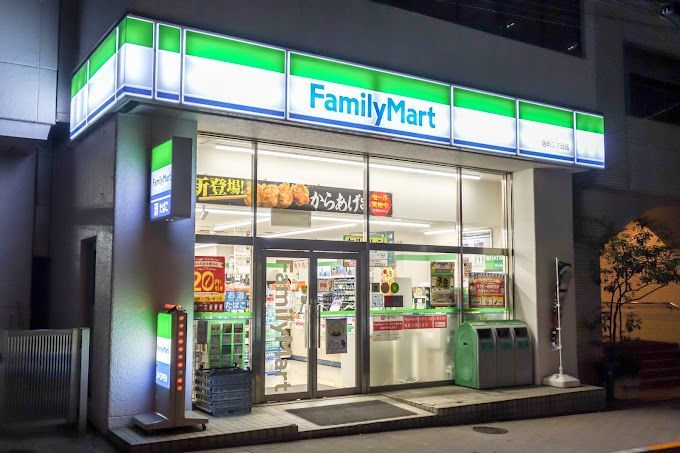 近くのファミリーマート 麹町二丁目店まで76m（徒歩1分）