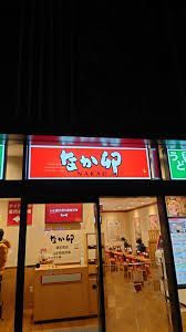 近くのなか卯 蔵前橋店まで139m（徒歩2分）