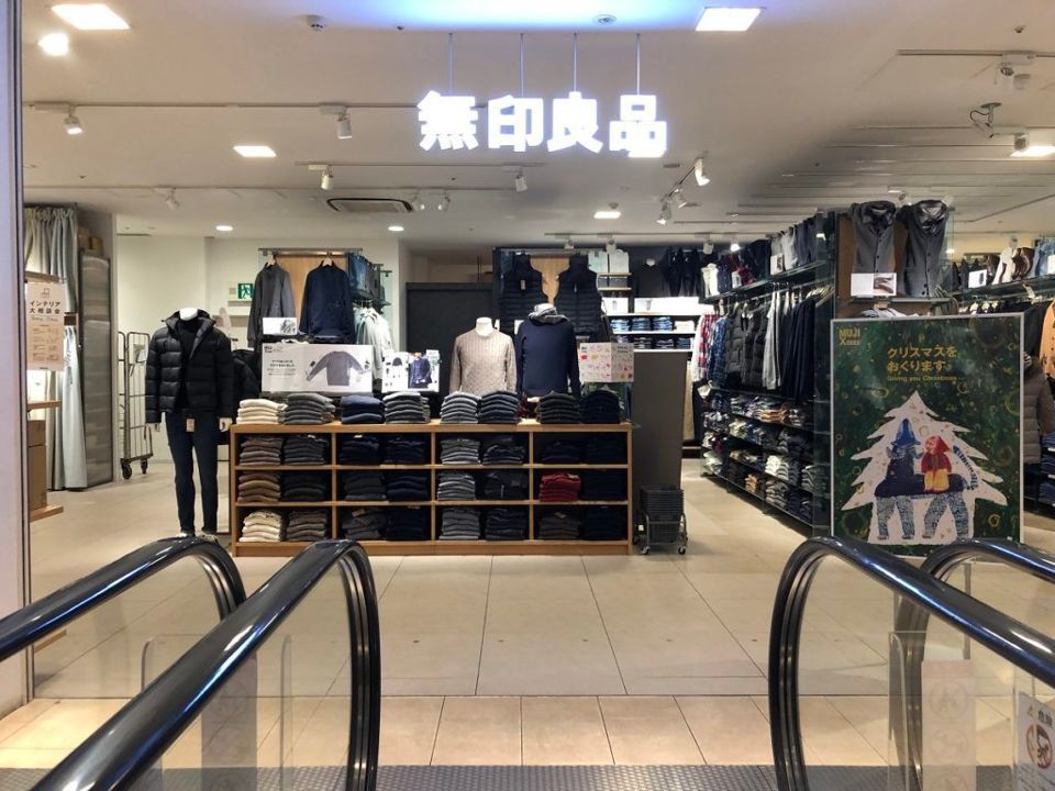 近くの無印良品 アキバ・トリム店まで239m（徒歩3分）