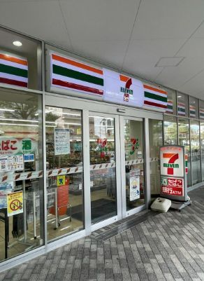 近くのセブンイレブン 晴海2丁目店まで313m(徒歩4分)
