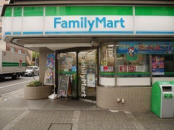 近くのファミリーマート 都立墨東病院店まで134m（徒歩2分）
