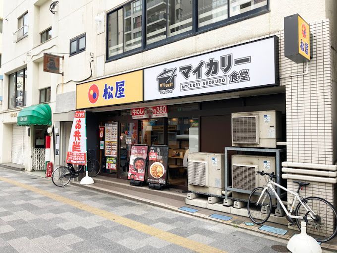 近くのマイカリー食堂 茗荷谷店(松屋併設)まで85m（徒歩2分）