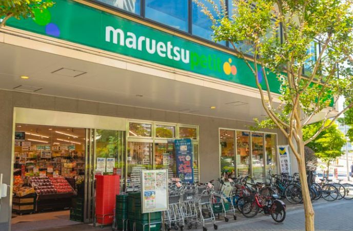 近くのマルエツ プチ 港南シティタワー店まで159m（徒歩2分）