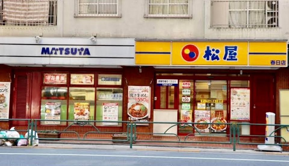 近くの松屋 春日店まで305m（徒歩4分）