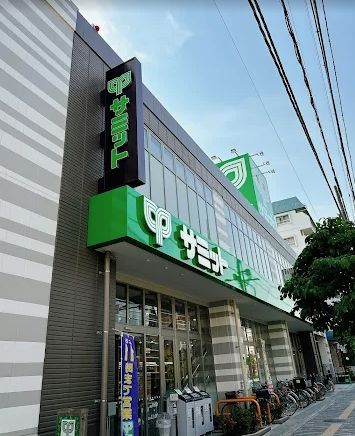 近くのサミットストア新大塚千川通り店まで100m（徒歩2分）