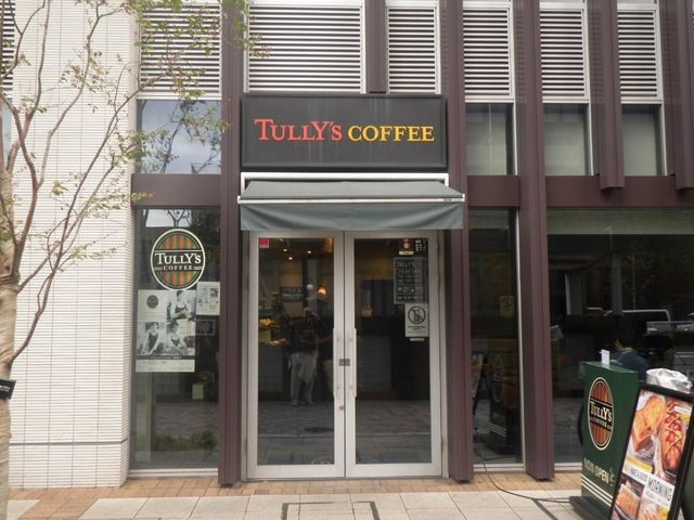 近くのタリーズコーヒー 月島駅前店まで348m（徒歩5分）
