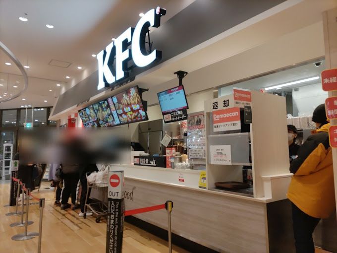 近くのケンタッキーフライドチキン イトーヨーカドー曳舟店まで647m（徒歩9分）