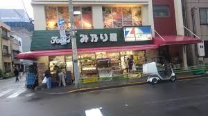 近くの全日食チェーン ニュ-み乃り屋まで201m（徒歩3分）