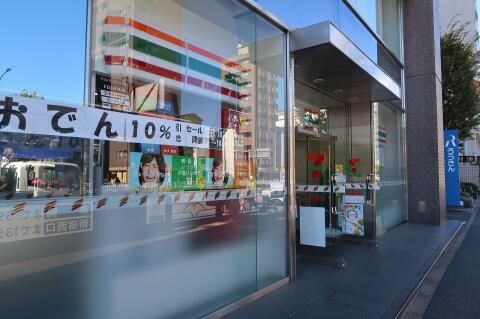 近くのコンビニまで232m（徒歩3分）