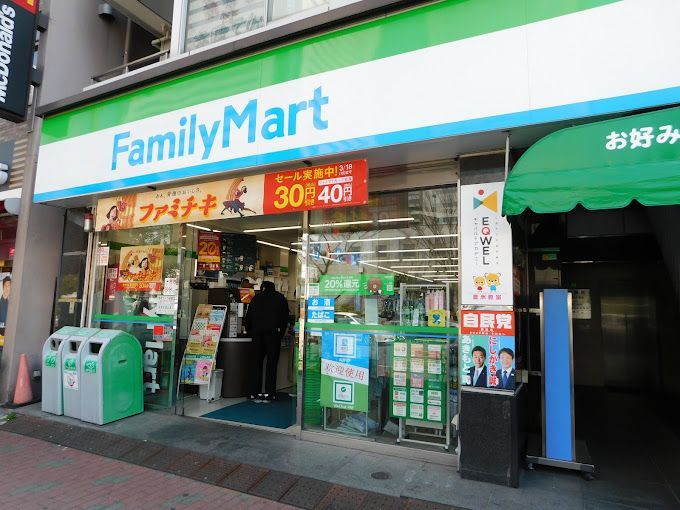 近くのファミリーマート 豊洲四丁目店まで58m(徒歩1分)