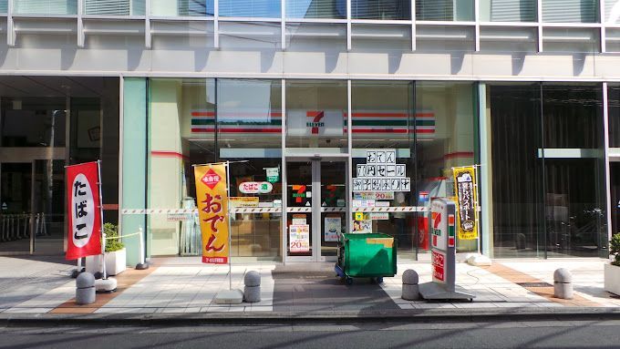 近くのセブンイレブン 六本木駅北店まで133m（徒歩2分）