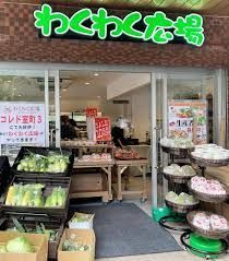 近くの【7/14オープン】わくわく広場 日本橋浜町店まで179m（徒歩3分）