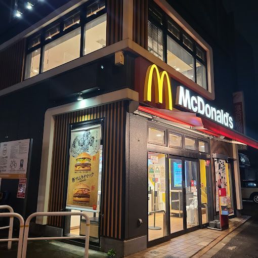 近くのマクドナルド 落合店まで595m（徒歩8分）