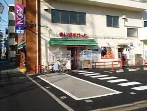 近くのまいばすけっと西小岩3丁目まで269m（徒歩4分）