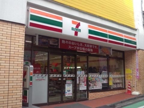 近くのセブンイレブン 代々木参宮橋店まで133m(徒歩2分)
