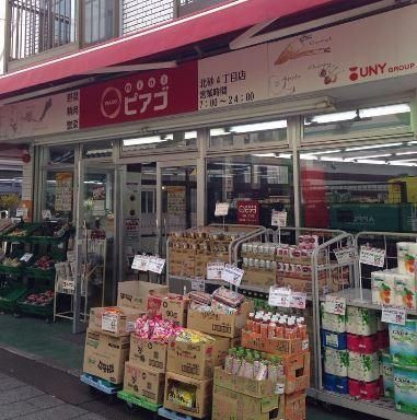 近くのみんなのイチバ江東北砂4丁目店まで521m（徒歩7分）