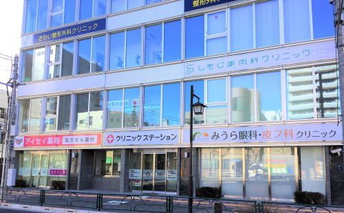 近くのみうら眼科・皮フ科クリニックまで240m（徒歩3分）