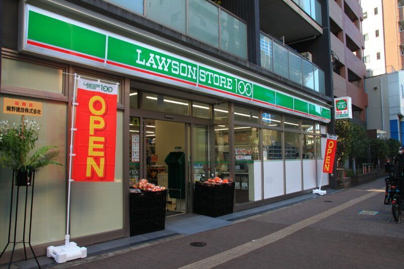 近くのローソンストア100 LS西日暮里一丁目店まで447m（徒歩6分）