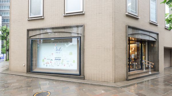 近くのクオール薬局四谷店まで148m（徒歩2分）