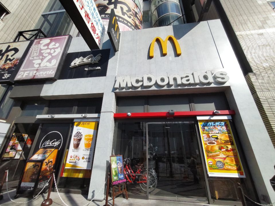 近くのマクドナルド 葛西店まで361m（徒歩5分）
