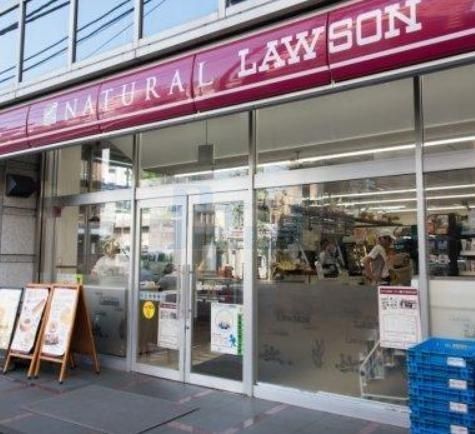 近くのナチュラルローソン 音羽一丁目店まで193m（徒歩3分）