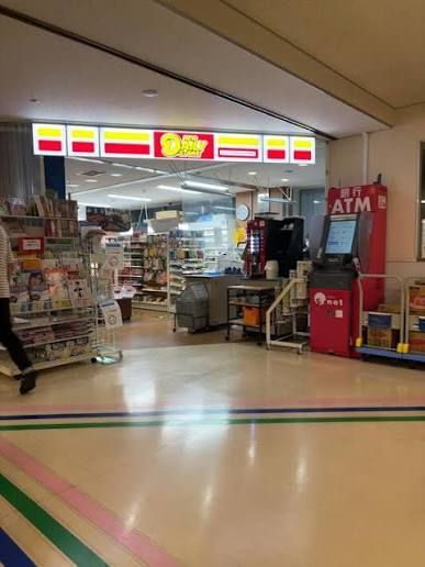近くのニューヤマザキデイリーストア板橋中央総合病院店まで416m（徒歩6分）
