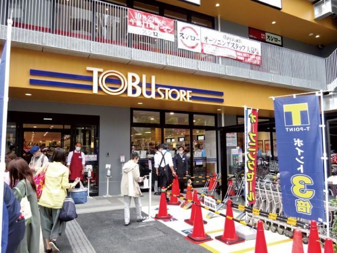 近くの東武ストア葛西駅前店まで226m（徒歩3分）