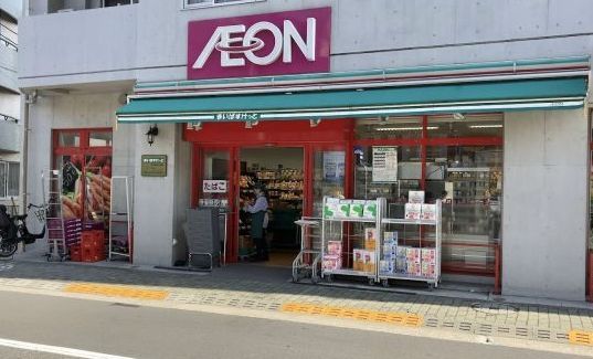近くのまいばすけっと西五反田6丁目まで238m(徒歩3分)