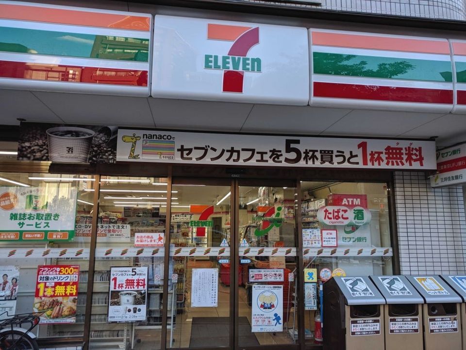 近くのセブンイレブン 江東北砂3丁目店まで205m（徒歩3分）