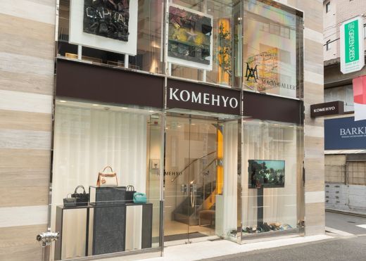 近くのKOMEHYO AOYAMA(コメヒョー アオヤマ)まで322m（徒歩5分）