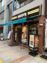 近くの飲食店まで72m（徒歩1分）