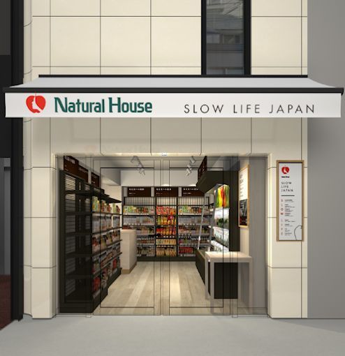 近くのナチュラルハウス表参道店まで342m（徒歩5分）