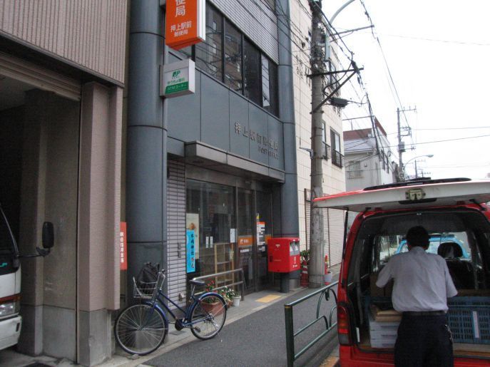 近くの押上駅前郵便局まで439m（徒歩6分）