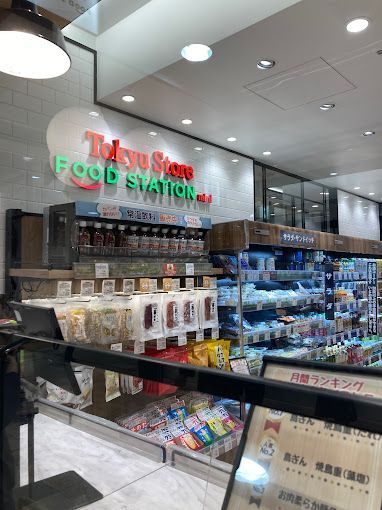 近くの東急ストア フードステーションミニエキュート品川まで295m（徒歩4分）