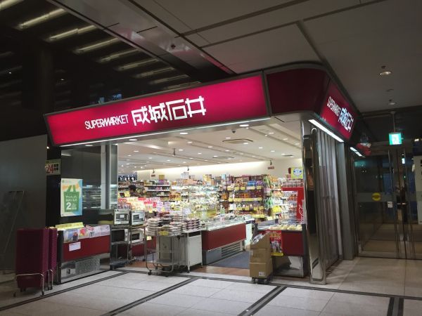 近くの成城石井 赤坂アークヒルズ店まで222m（徒歩3分）