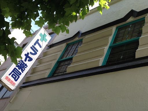 近くのトラヤ薬局まで277m（徒歩4分）