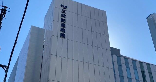 近くの三井記念病院 総合健診センターまで176m（徒歩3分）