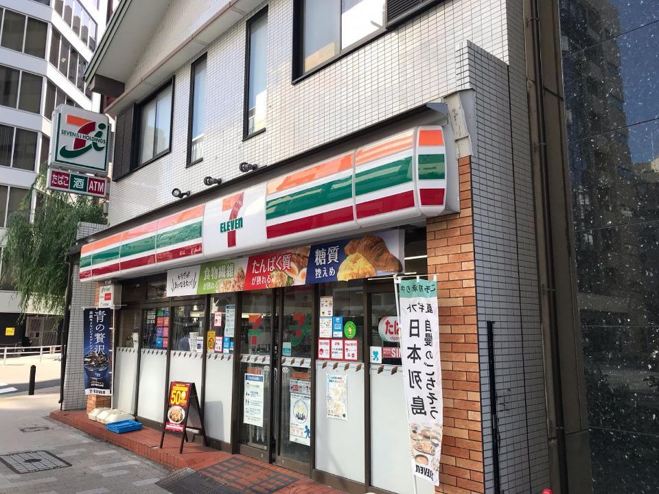 近くのセブンイレブン 東日本橋駅前店まで87m（徒歩2分）